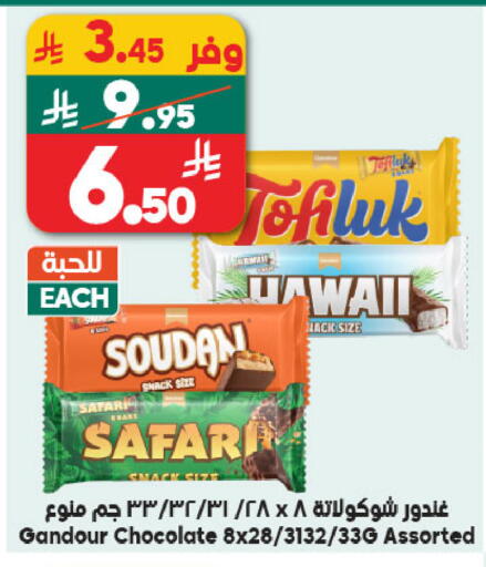 available at Dukan in KSA, Saudi Arabia, Saudi - Mecca