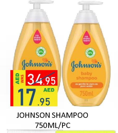 available at رويال جلف هايبرماركت in الإمارات العربية المتحدة , الامارات - أبو ظبي