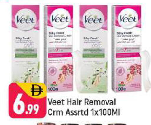 available at شكلان ماركت in الإمارات العربية المتحدة , الامارات - دبي