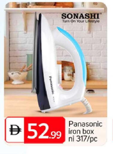 available at TALAL MARKET in UAE - Dubai