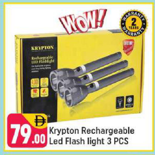 available at شكلان ماركت in الإمارات العربية المتحدة , الامارات - دبي