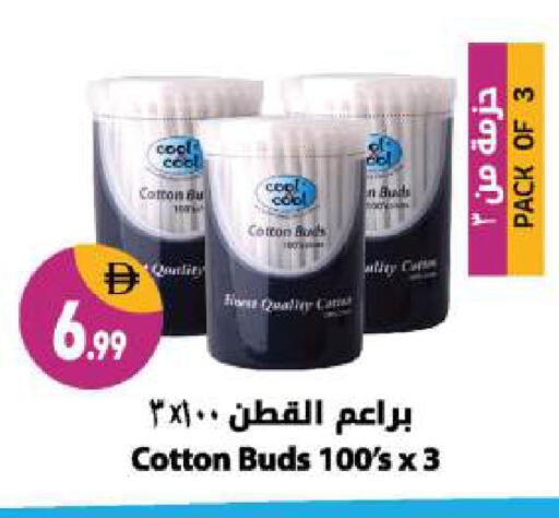 available at شكلان ماركت in الإمارات العربية المتحدة , الامارات - دبي