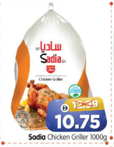 available at Al Madina Hypermarket in UAE - Abu Dhabi