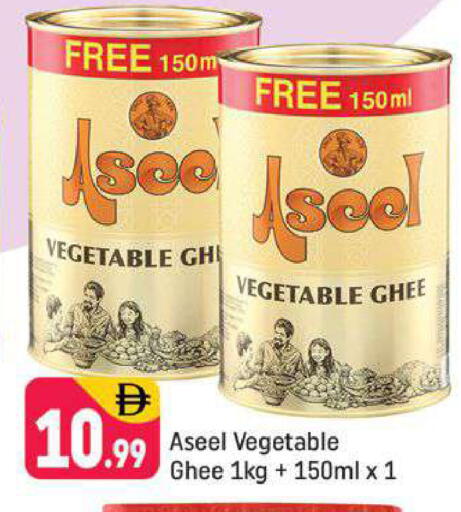 available at Shaklan  in UAE - Dubai