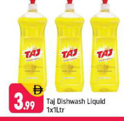 available at شكلان ماركت in الإمارات العربية المتحدة , الامارات - دبي