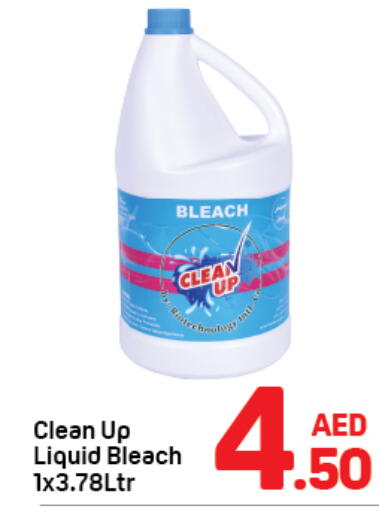 available at دي تو دي in الإمارات العربية المتحدة , الامارات - دبي