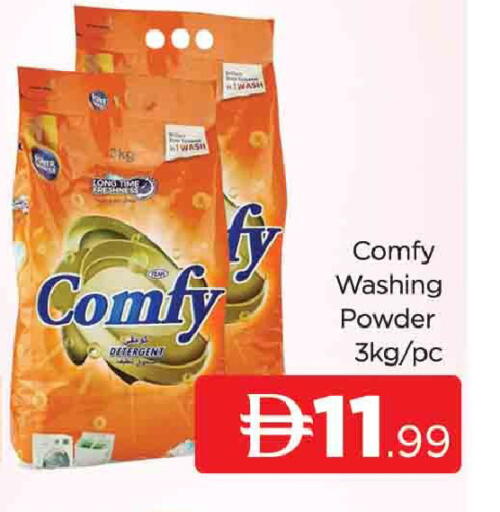 available at المدينة in الإمارات العربية المتحدة , الامارات - دبي