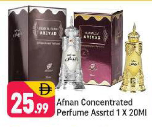 available at شكلان ماركت in الإمارات العربية المتحدة , الامارات - دبي