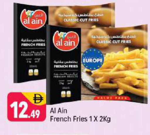 available at شكلان ماركت in الإمارات العربية المتحدة , الامارات - دبي