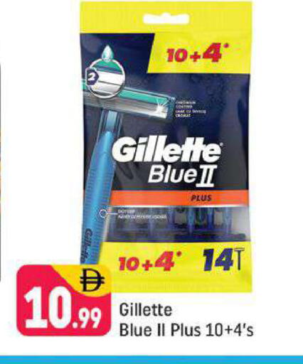 available at شكلان ماركت in الإمارات العربية المتحدة , الامارات - دبي