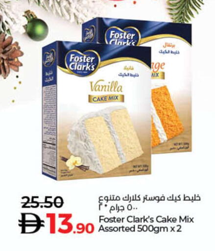 Vanilla available at لولو هايبرماركت in الإمارات العربية المتحدة , الامارات - دبي