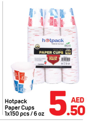 available at دي تو دي in الإمارات العربية المتحدة , الامارات - دبي