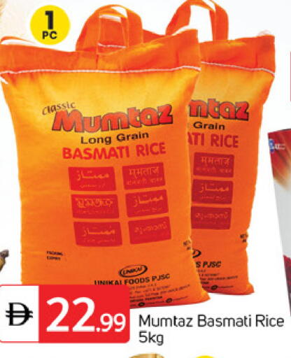 available at سوق طلال in الإمارات العربية المتحدة , الامارات - دبي