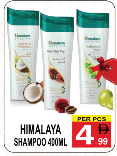 available at Gift Point in UAE - Dubai