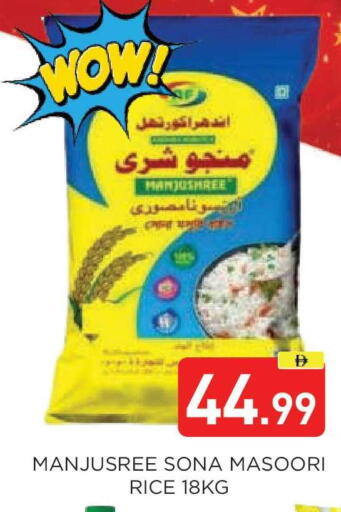 available at عين المدينة هايبرماركت in الإمارات العربية المتحدة , الامارات - الشارقة / عجمان