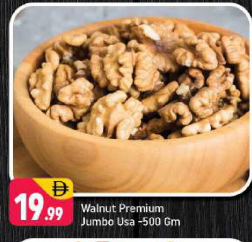 available at شكلان ماركت in الإمارات العربية المتحدة , الامارات - دبي