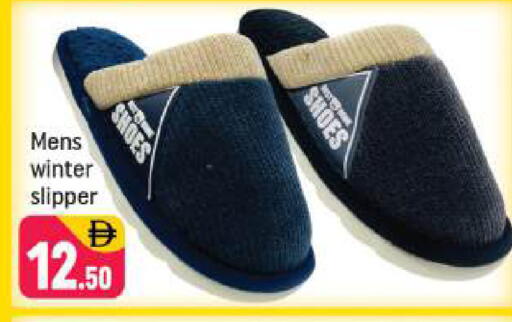 available at شكلان ماركت in الإمارات العربية المتحدة , الامارات - دبي