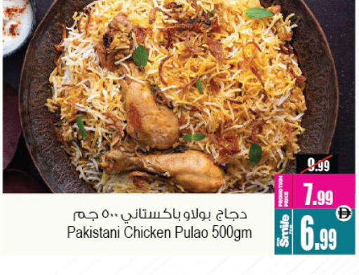 available at أنصار مول in الإمارات العربية المتحدة , الامارات - الشارقة / عجمان