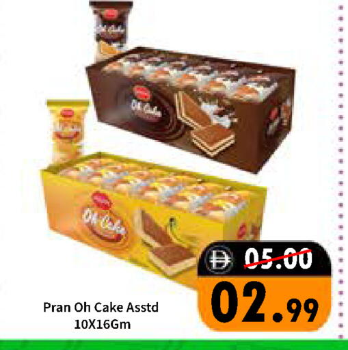 available at رويال جلف هايبرماركت in الإمارات العربية المتحدة , الامارات - أبو ظبي