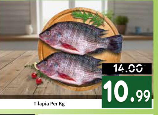 available at رويال جلف هايبرماركت in الإمارات العربية المتحدة , الامارات - أبو ظبي