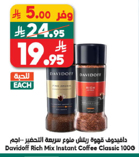 available at Dukan in KSA, Saudi Arabia, Saudi - Jeddah