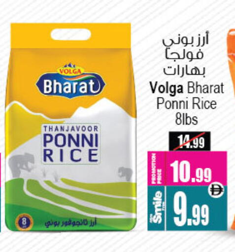 available at أنصار جاليري in الإمارات العربية المتحدة , الامارات - دبي