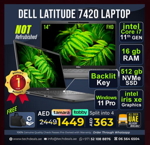 available at تيك ديلس ترادينغ in الإمارات العربية المتحدة , الامارات - أم القيوين‎