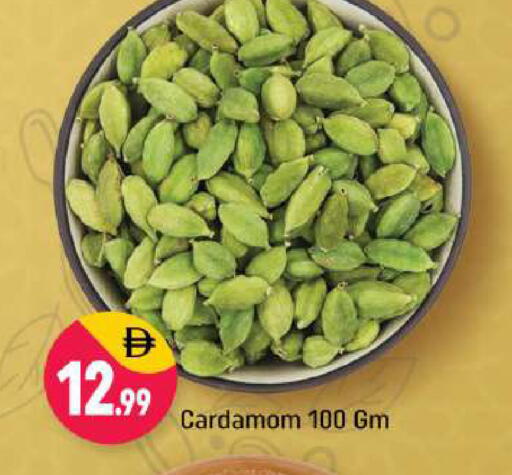 Cardamom available at Shaklan  in UAE - Dubai