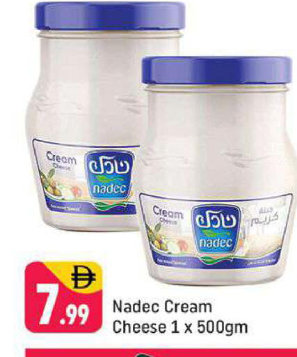 available at Shaklan  in UAE - Dubai