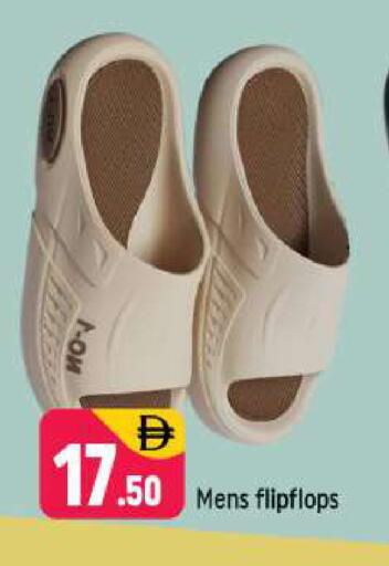 available at شكلان ماركت in الإمارات العربية المتحدة , الامارات - دبي