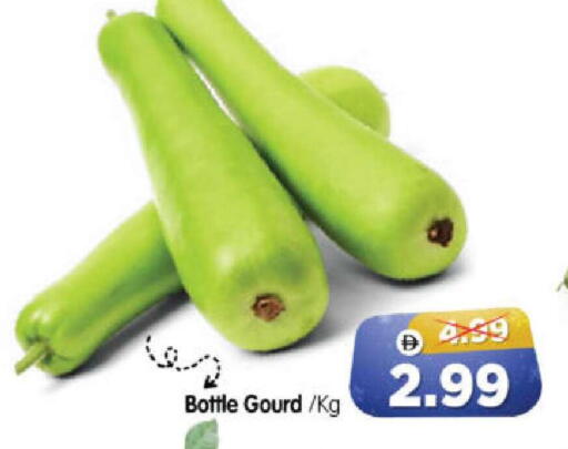 available at هايبر ماركت المدينة in الإمارات العربية المتحدة , الامارات - أبو ظبي