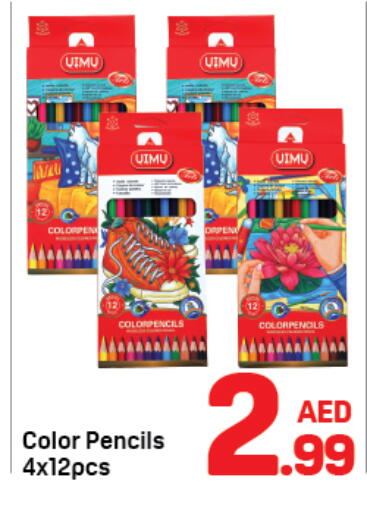 available at دي تو دي in الإمارات العربية المتحدة , الامارات - دبي