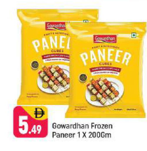 available at Shaklan  in UAE - Dubai