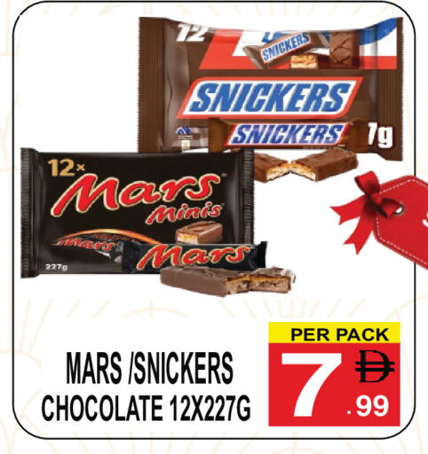 available at جفت بوينت in الإمارات العربية المتحدة , الامارات - دبي