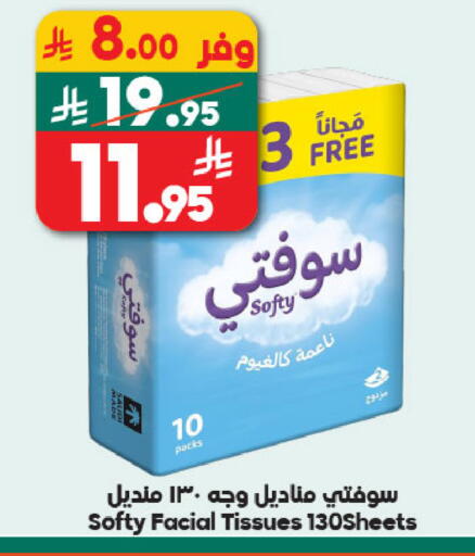 available at Dukan in KSA, Saudi Arabia, Saudi - Medina