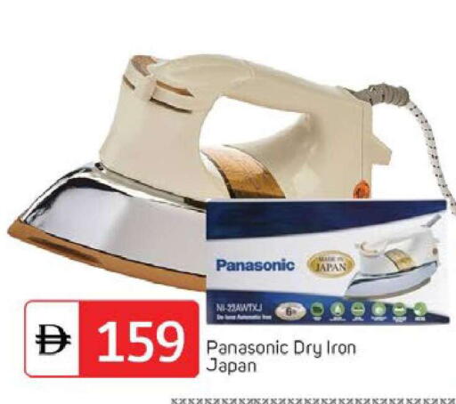 available at TALAL MARKET in UAE - Dubai