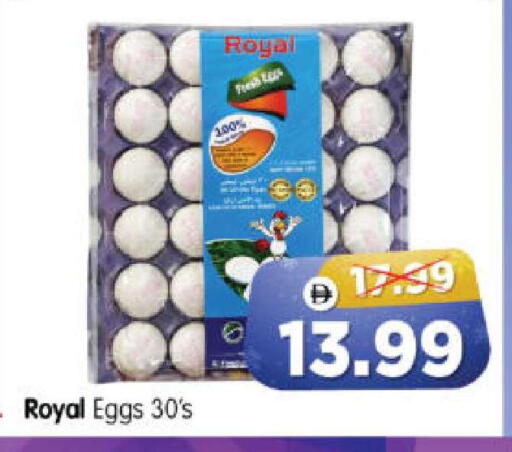 available at هايبر ماركت المدينة in الإمارات العربية المتحدة , الامارات - أبو ظبي