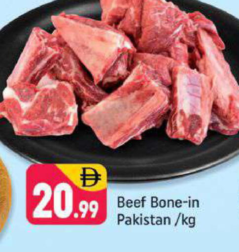 available at شكلان ماركت in الإمارات العربية المتحدة , الامارات - دبي