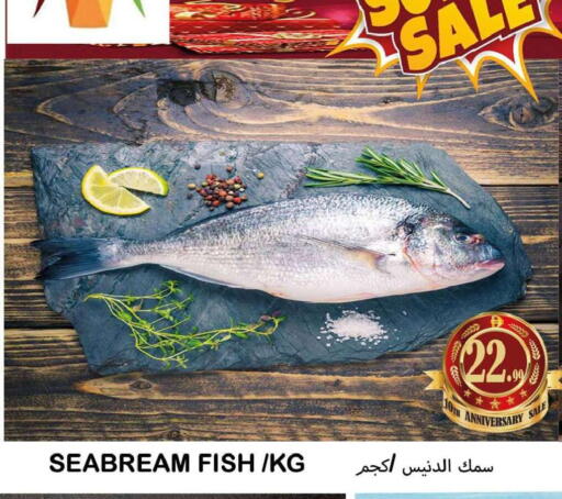 available at سوق المبارك هايبرماركت in الإمارات العربية المتحدة , الامارات - الشارقة / عجمان