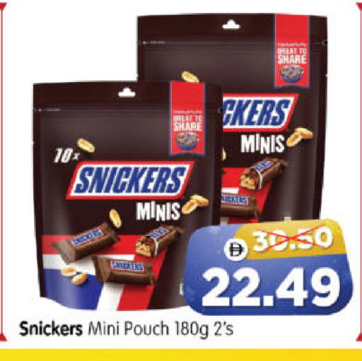 available at هايبر ماركت المدينة in الإمارات العربية المتحدة , الامارات - أبو ظبي