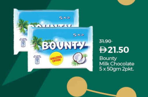 available at Lulu Hypermarket in UAE - Dubai