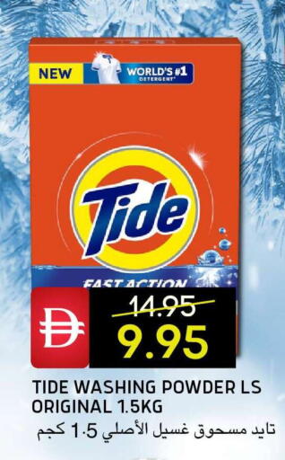 available at Select Market in UAE - Abu Dhabi