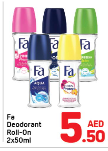 available at دي تو دي in الإمارات العربية المتحدة , الامارات - دبي