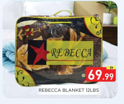 available at عين المدينة هايبرماركت in الإمارات العربية المتحدة , الامارات - الشارقة / عجمان