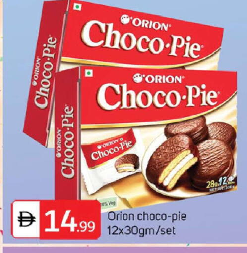 available at سوق طلال in الإمارات العربية المتحدة , الامارات - الشارقة / عجمان