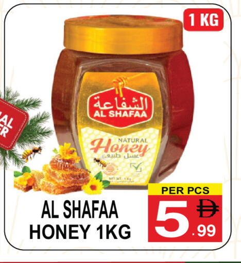 available at Gift Point in UAE - Dubai