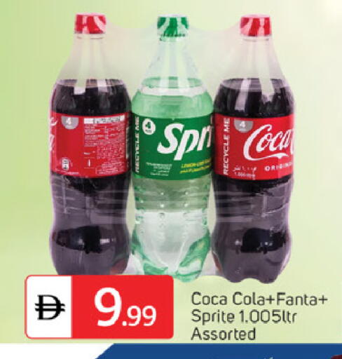 available at TALAL MARKET in UAE - Fujairah