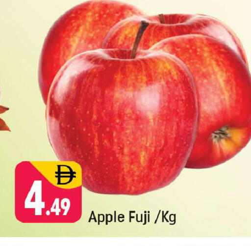 Apple available at شكلان ماركت in الإمارات العربية المتحدة , الامارات - دبي
