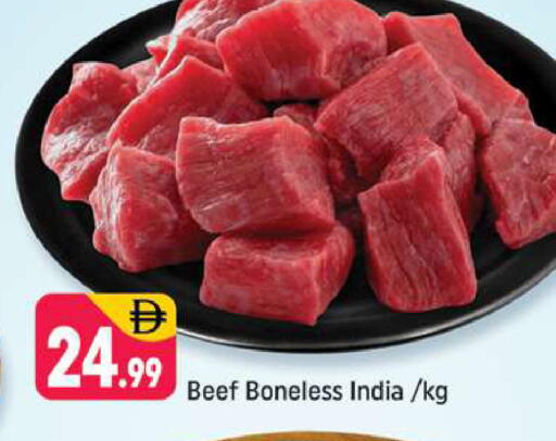 available at شكلان ماركت in الإمارات العربية المتحدة , الامارات - دبي