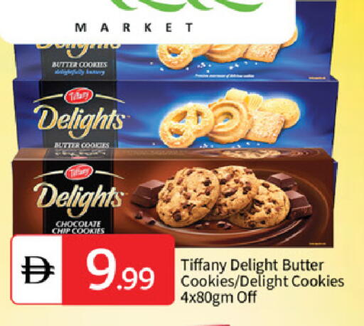 available at سوق طلال in الإمارات العربية المتحدة , الامارات - أبو ظبي